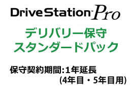 OP-SHDL-EX