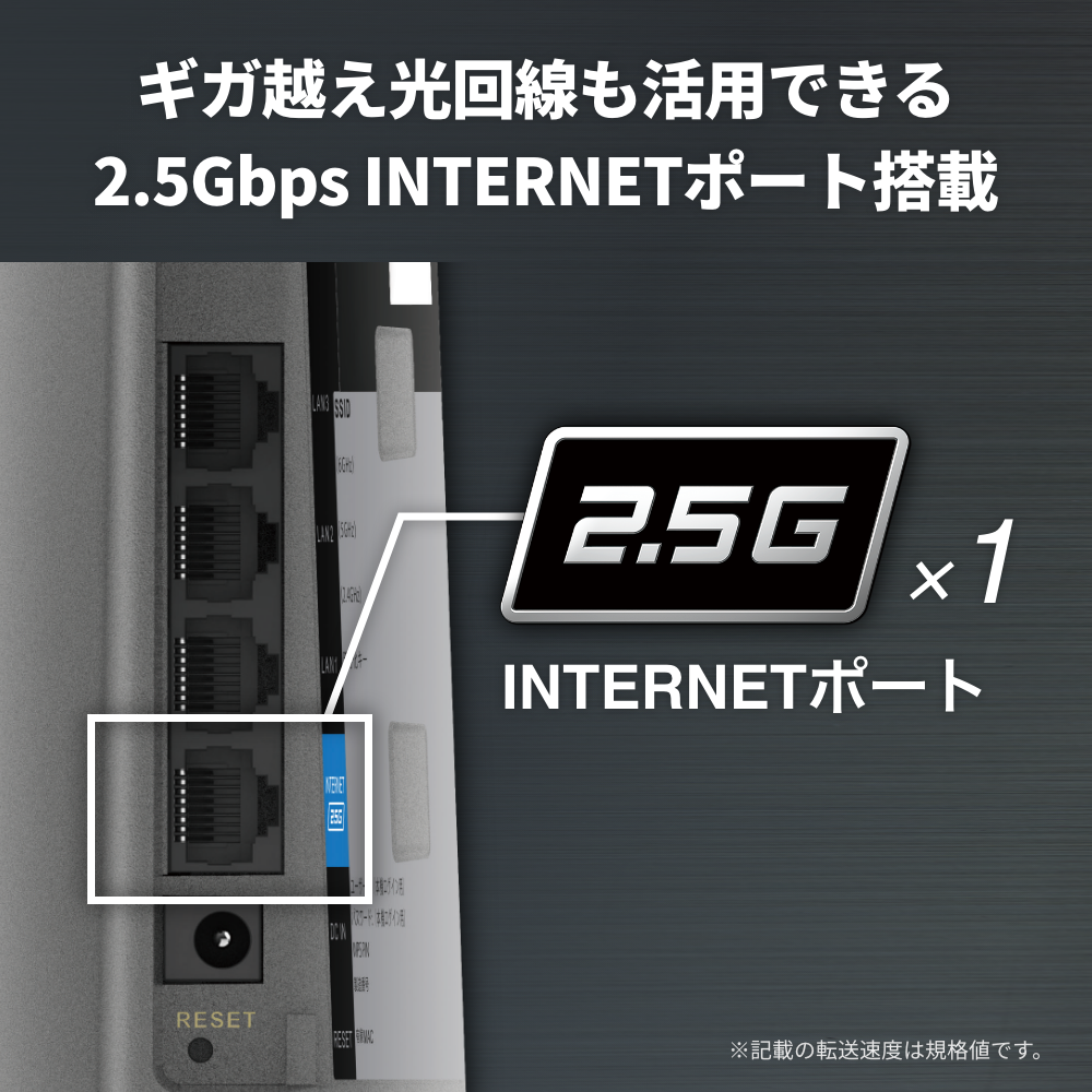 《整備済・再生品》WSR-5400XE6(保証1年)