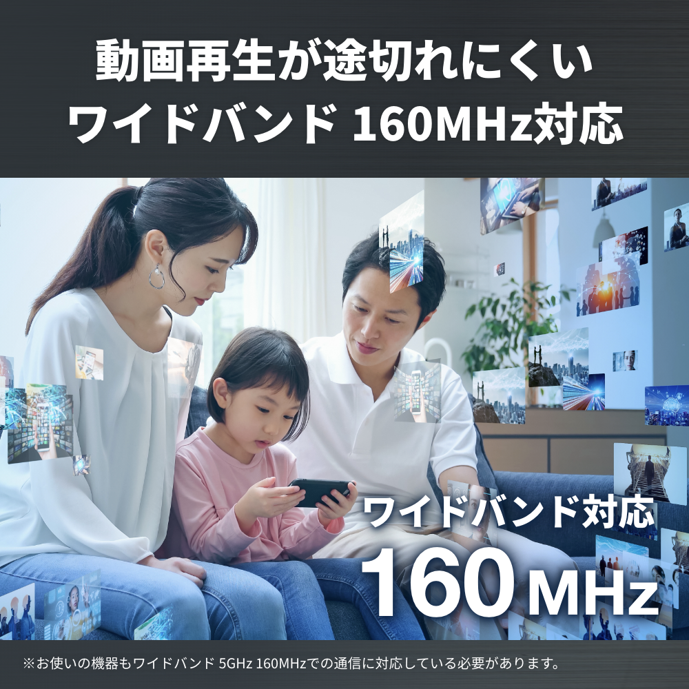 《整備済・再生品》WSR-5400XE6(保証1年)
