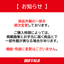 《整備済・再生品》WSR-5400XE6(保証1年)
