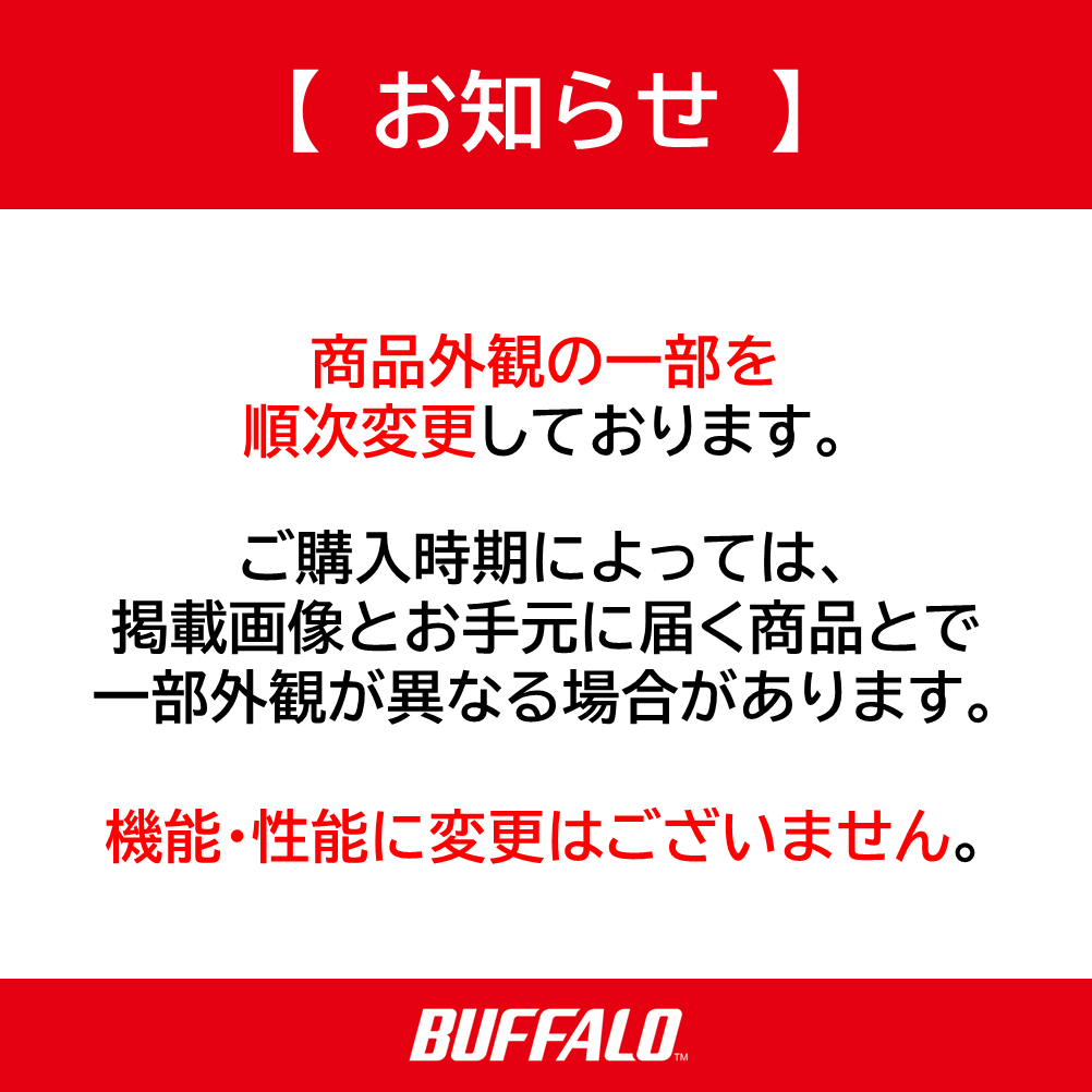 《整備済・再生品》WSR-5400XE6(保証1年)