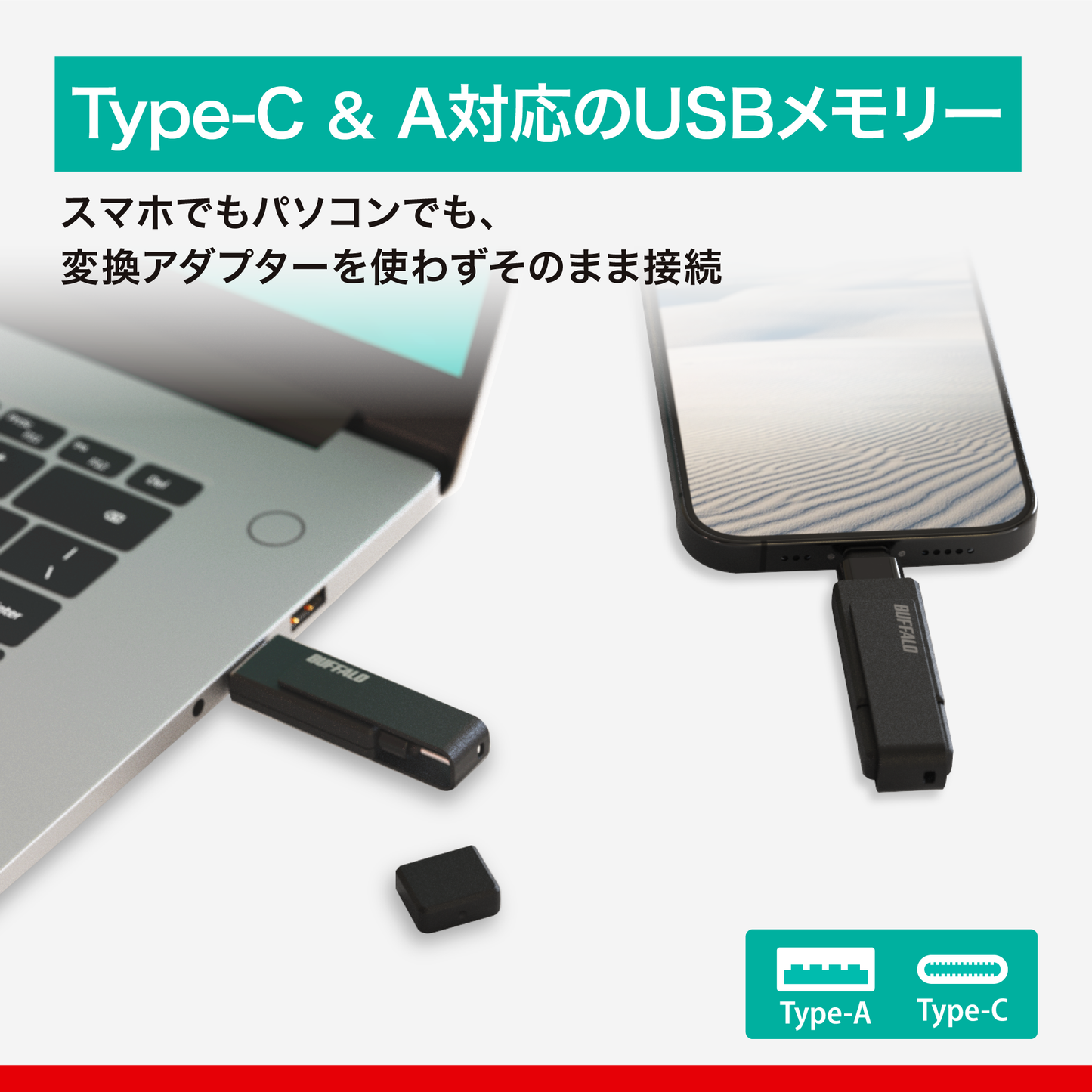 《整備済・再生品》RUF3-ACR64G-BK(保証1年)