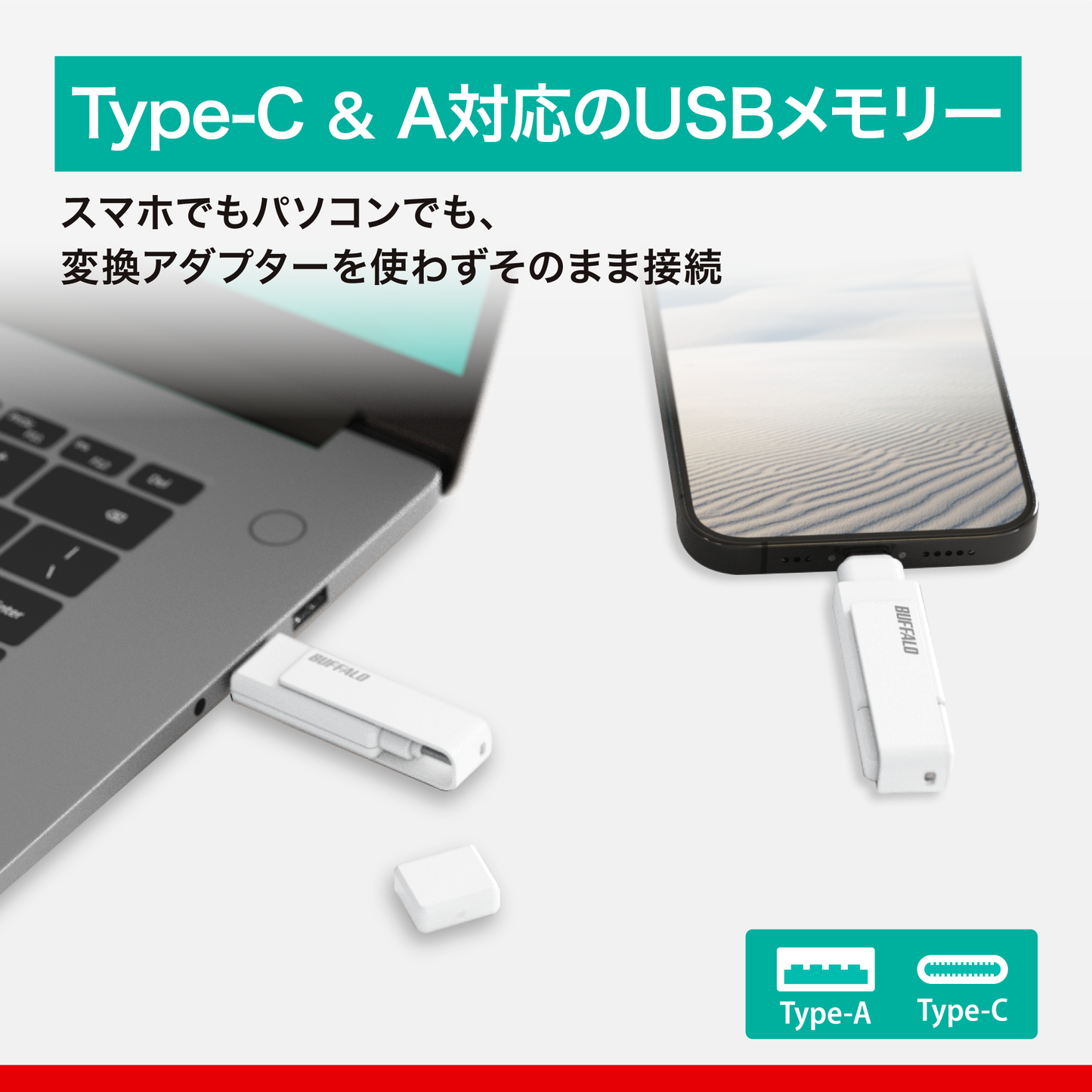 《整備済・再生品》RUF3-ACR64G-WH(保証1年)
