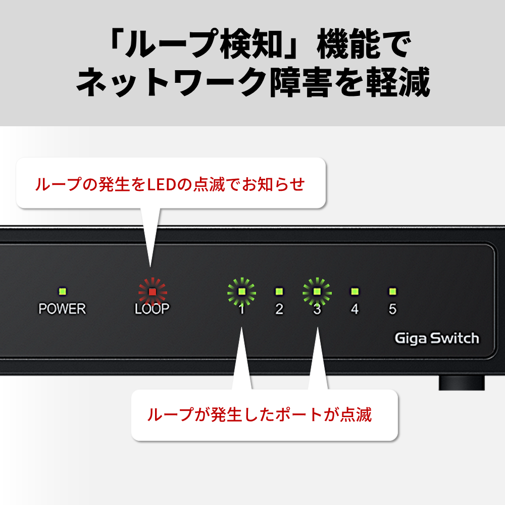 《整備済・再生品》LSW8-GT-5ES/BK(保証1年)