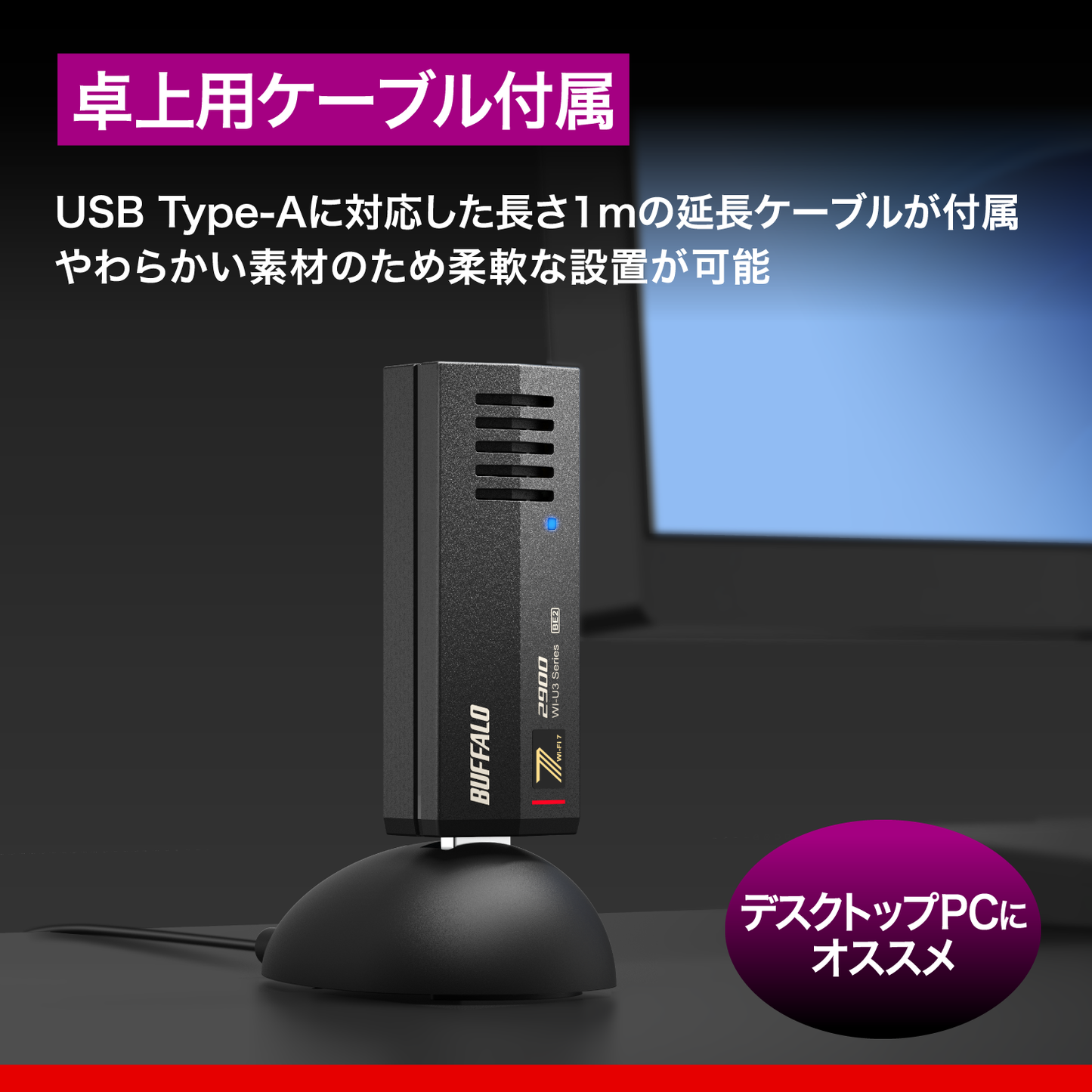 《整備済・再生品》WI-U3-2900BE2(保証1年)