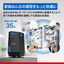 《整備済・再生品》WSR6500BE6P-BK(保証1年)