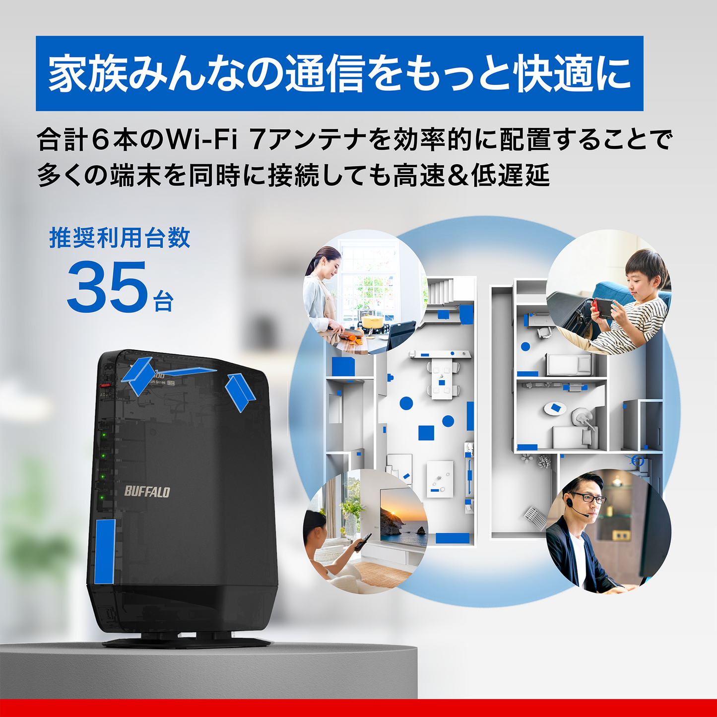《整備済・再生品》WSR6500BE6P-BK(保証1年)