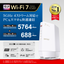 《整備済・再生品》WSR6500BE6P-WH(保証1年)
