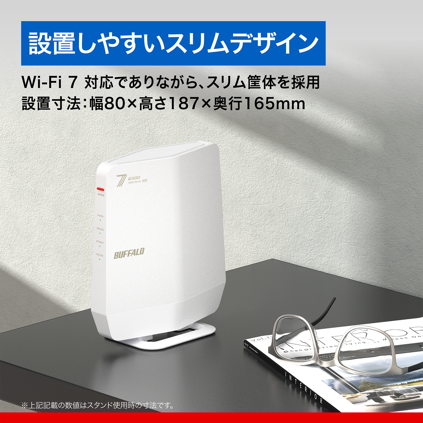 《整備済・再生品》WSR6500BE6P-WH(保証1年)