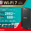 《整備済・再生品》WSR3600BE4P-BK(保証1年)