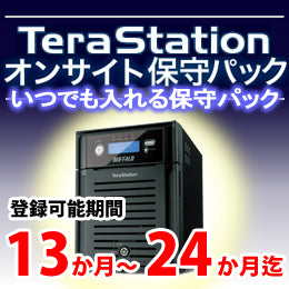 OP-TSON-A2/3Y