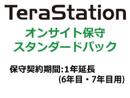 OP-TSON-EX/C