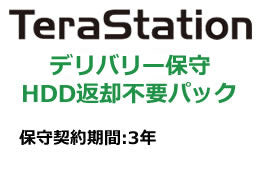 OP-TSDL-H3Y/DNR