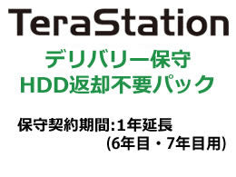 OP-TSDL-HEX/CDNR