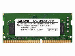 《整備済・再生品》MV-D4N2666-S8G(保証1年)