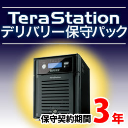 OP-TSDL-3Y