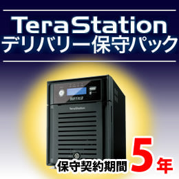 OP-TSDL-5Y