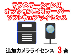 OP-LP-CAM3